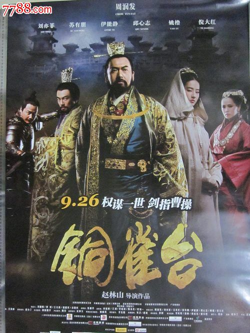 购买艾尔伯塔省结婚证
